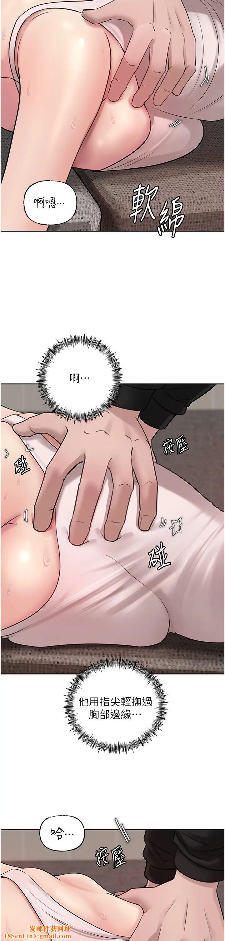 岳母为何那样第12话-被女婿按摩好舒服