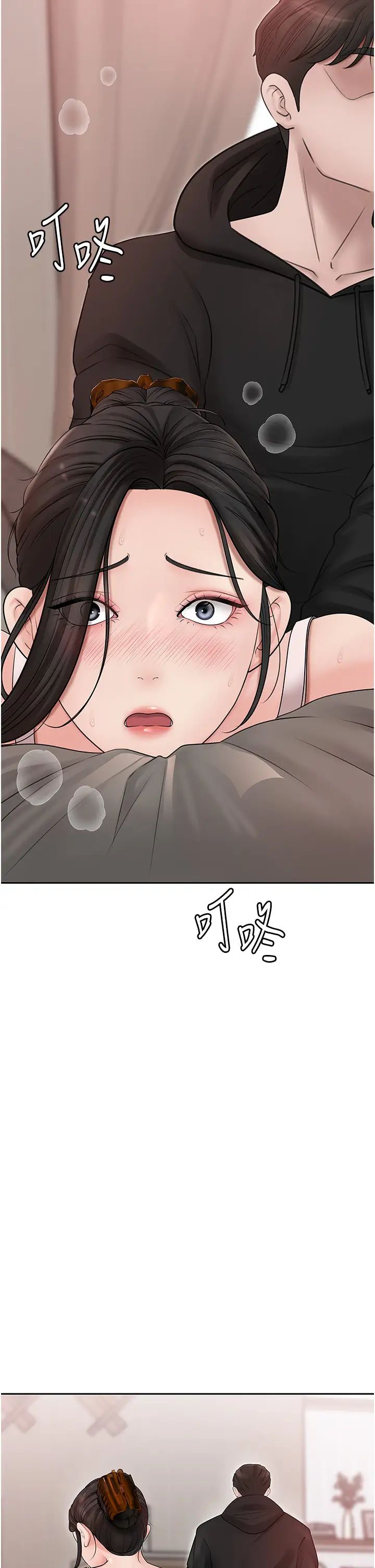 岳母为何那样第12话-被女婿按摩好舒服