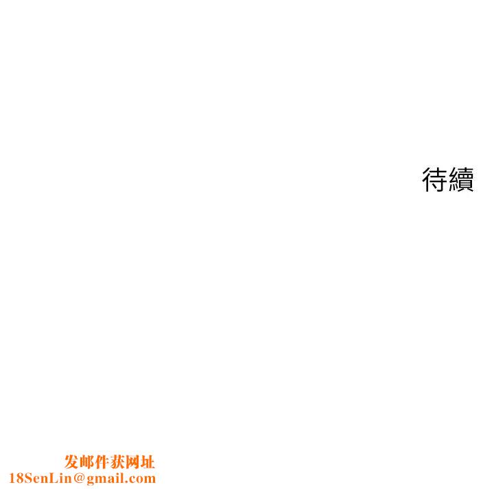 岳母为何那样第12话-被女婿按摩好舒服