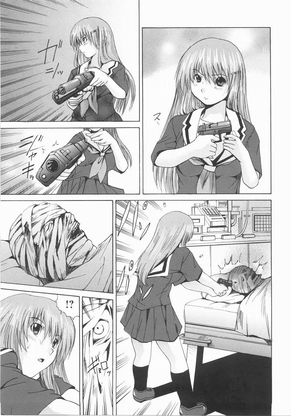 [矢上健喜朗]蚀姦[中国翻訳][矢上健喜朗]蚀姦[中国翻訳]