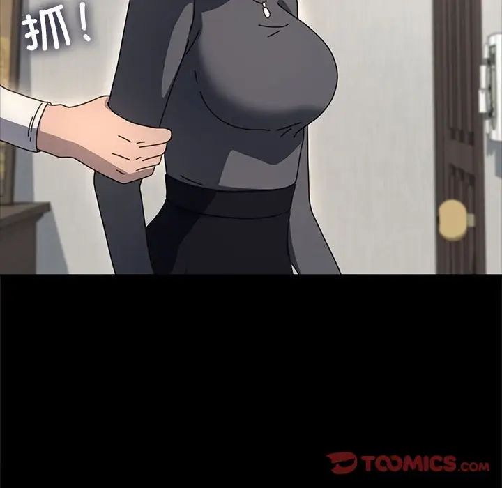 赘婿要通吃第52话