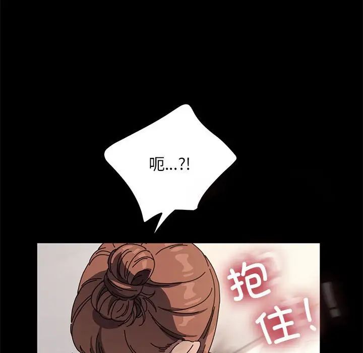 赘婿要通吃第52话