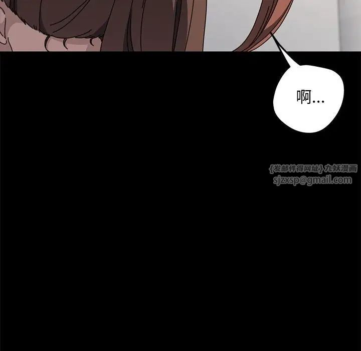 赘婿要通吃第52话