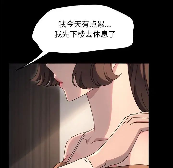 赘婿要通吃第52话