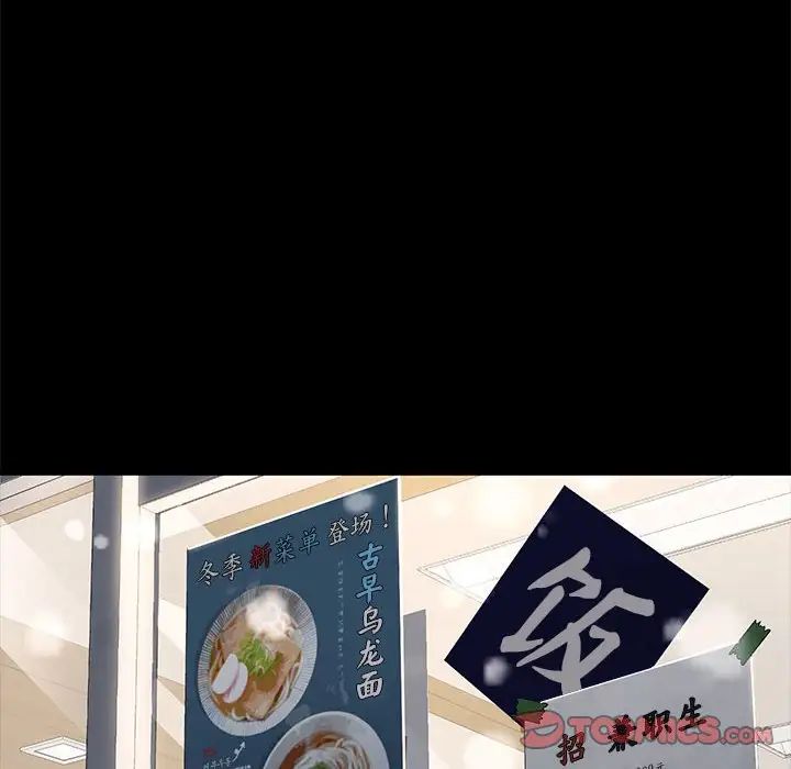 赘婿要通吃第52话