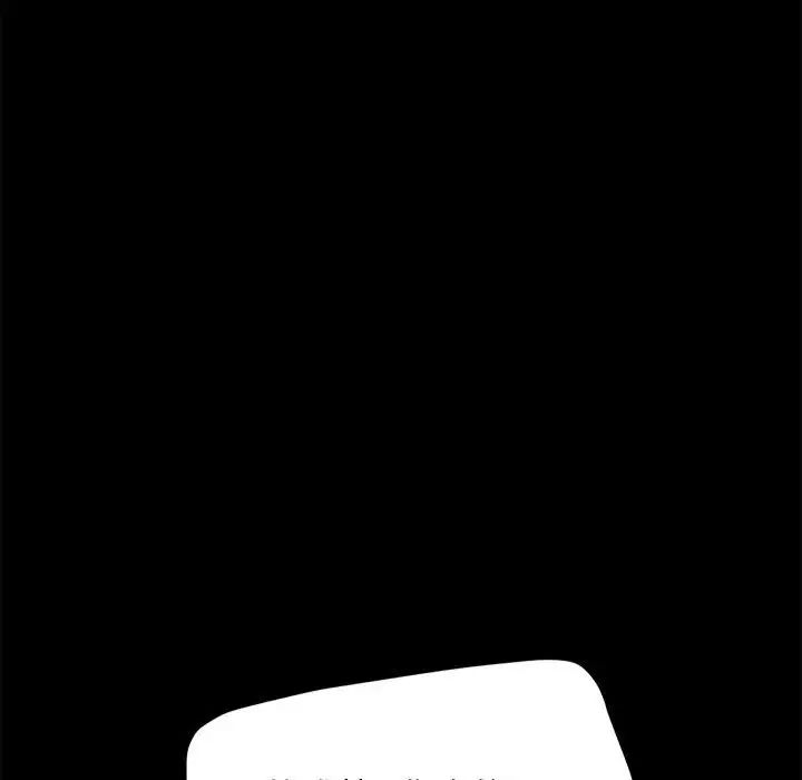 赘婿要通吃第52话