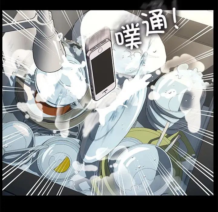 赘婿要通吃第52话