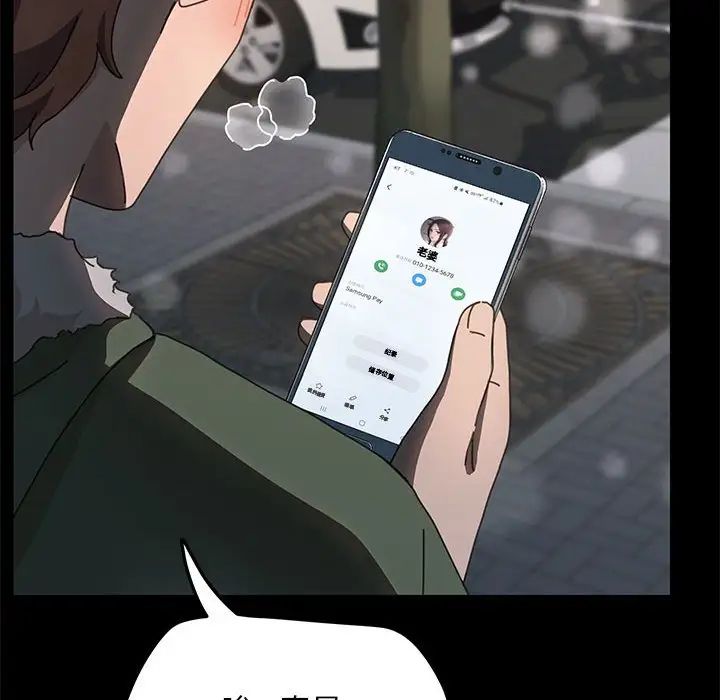 赘婿要通吃第52话