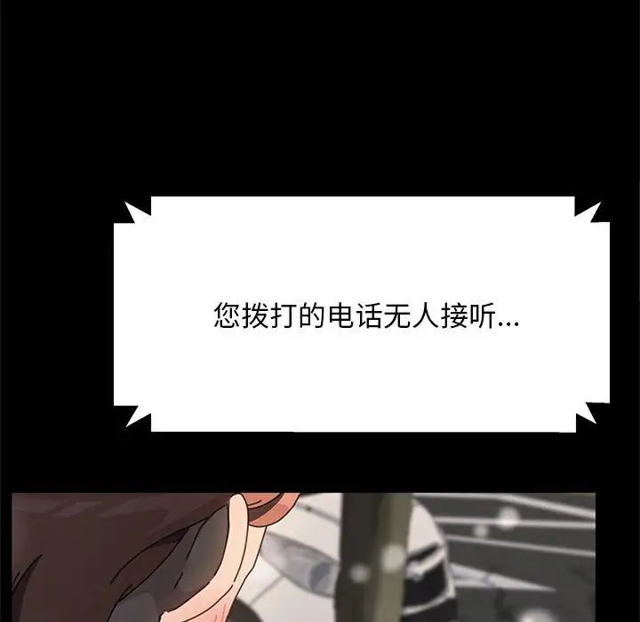 赘婿要通吃第52话