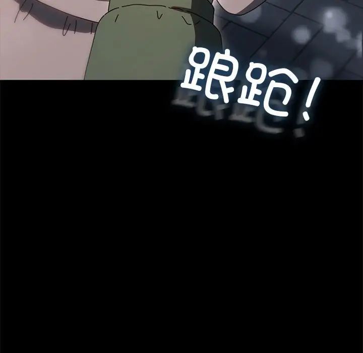 赘婿要通吃第52话