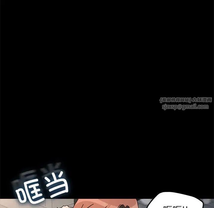 赘婿要通吃第52话