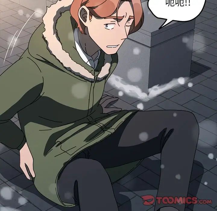 赘婿要通吃第52话