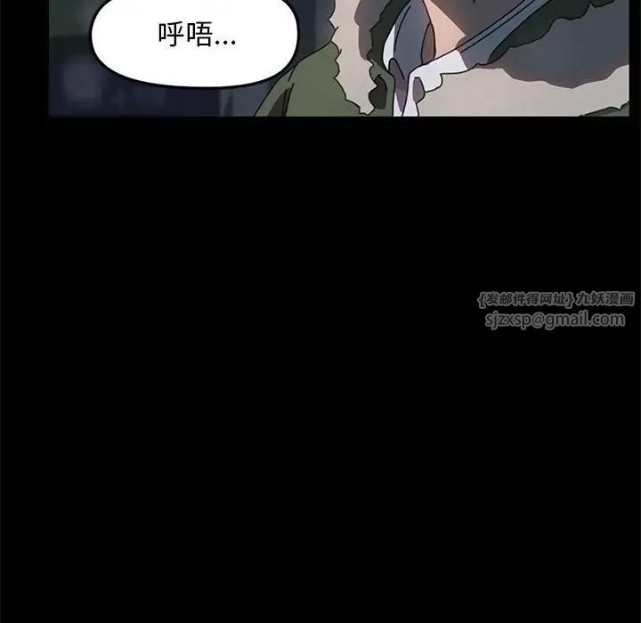 赘婿要通吃第52话