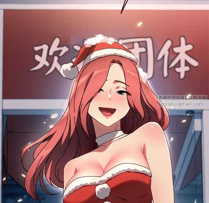 赘婿要通吃第52话