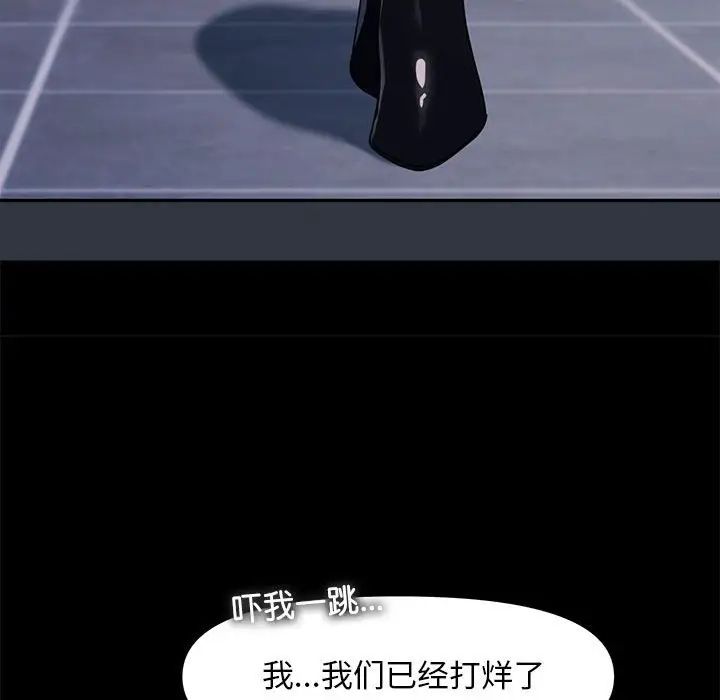 赘婿要通吃第52话