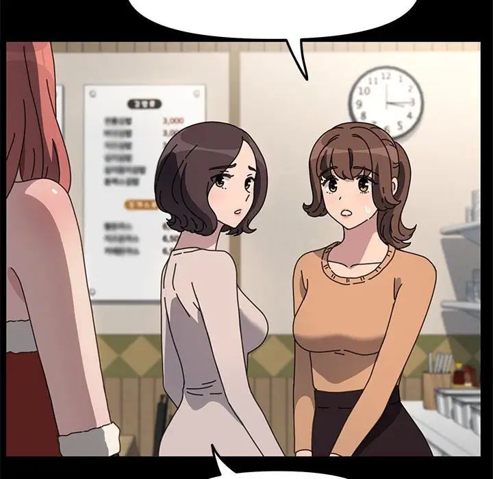 赘婿要通吃第52话