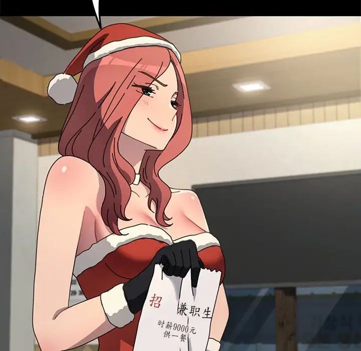 赘婿要通吃第52话