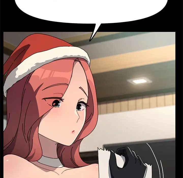 赘婿要通吃第52话