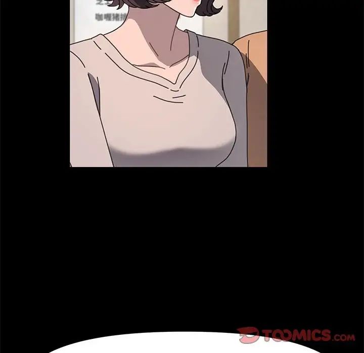 赘婿要通吃第52话