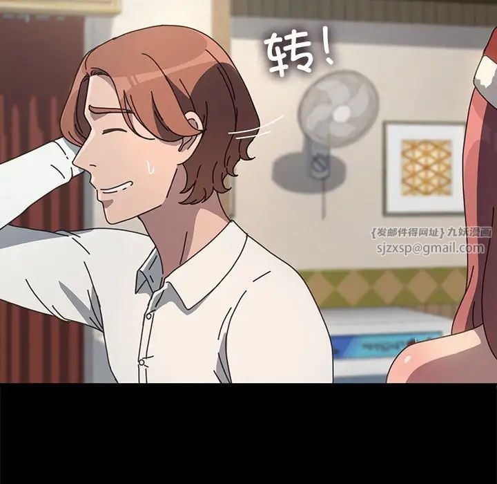 赘婿要通吃第52话