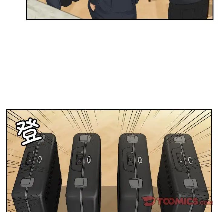 排忧大师第45话