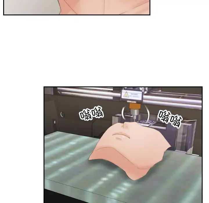 排忧大师第45话