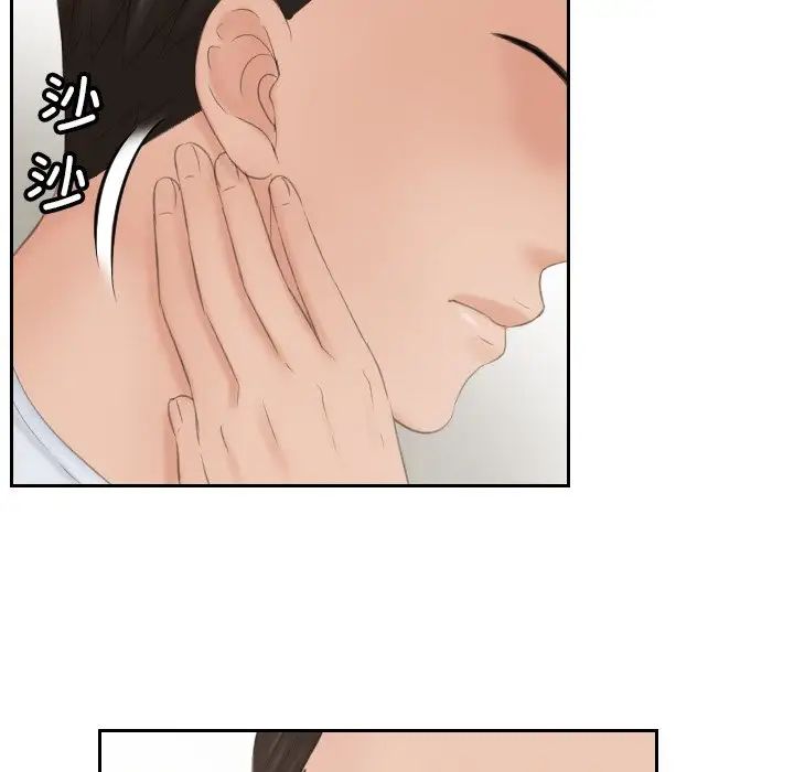 排忧大师第45话