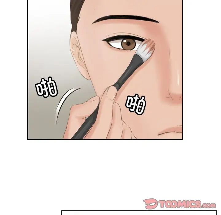 排忧大师第45话