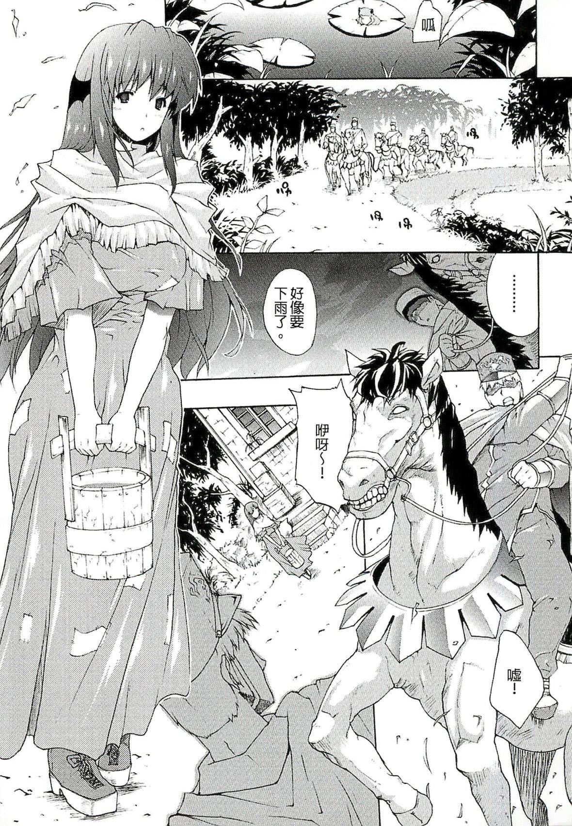 [エレクトさわる]淫术の馆[中国翻訳][エレクトさわる]淫术の馆[中国翻訳]