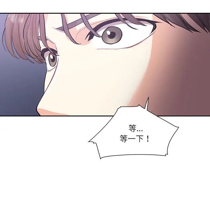 这难道是命中注定第37话