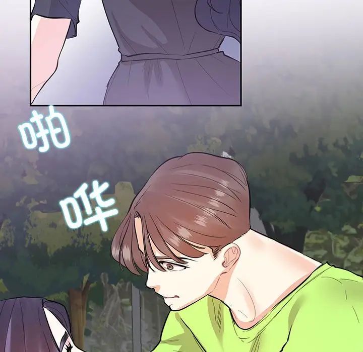 这难道是命中注定第37话