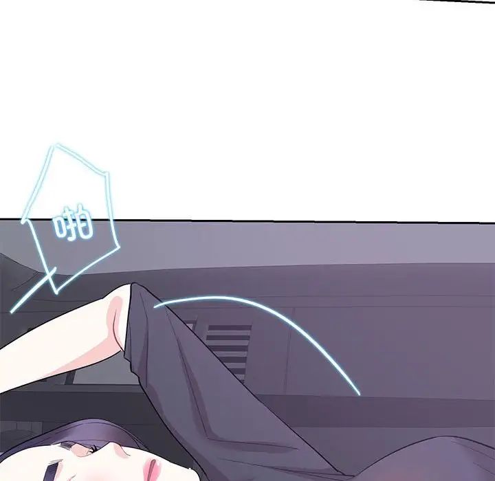 这难道是命中注定第37话