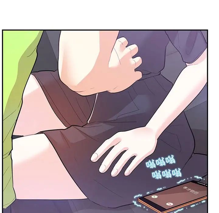 这难道是命中注定第37话