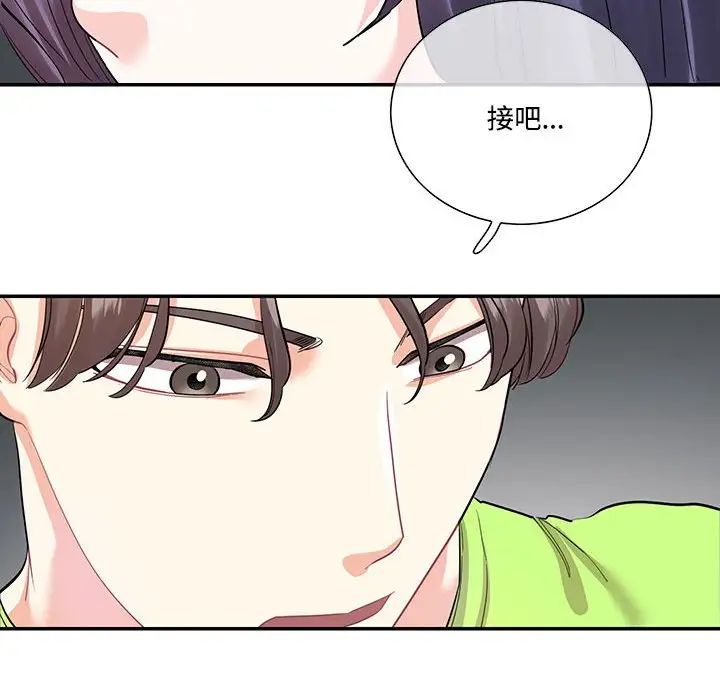 这难道是命中注定第37话