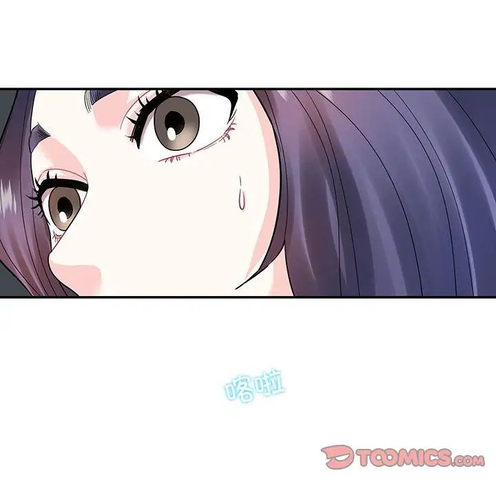 这难道是命中注定第37话