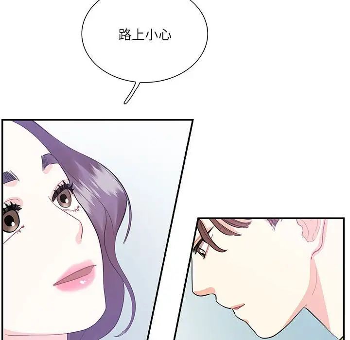 这难道是命中注定第37话