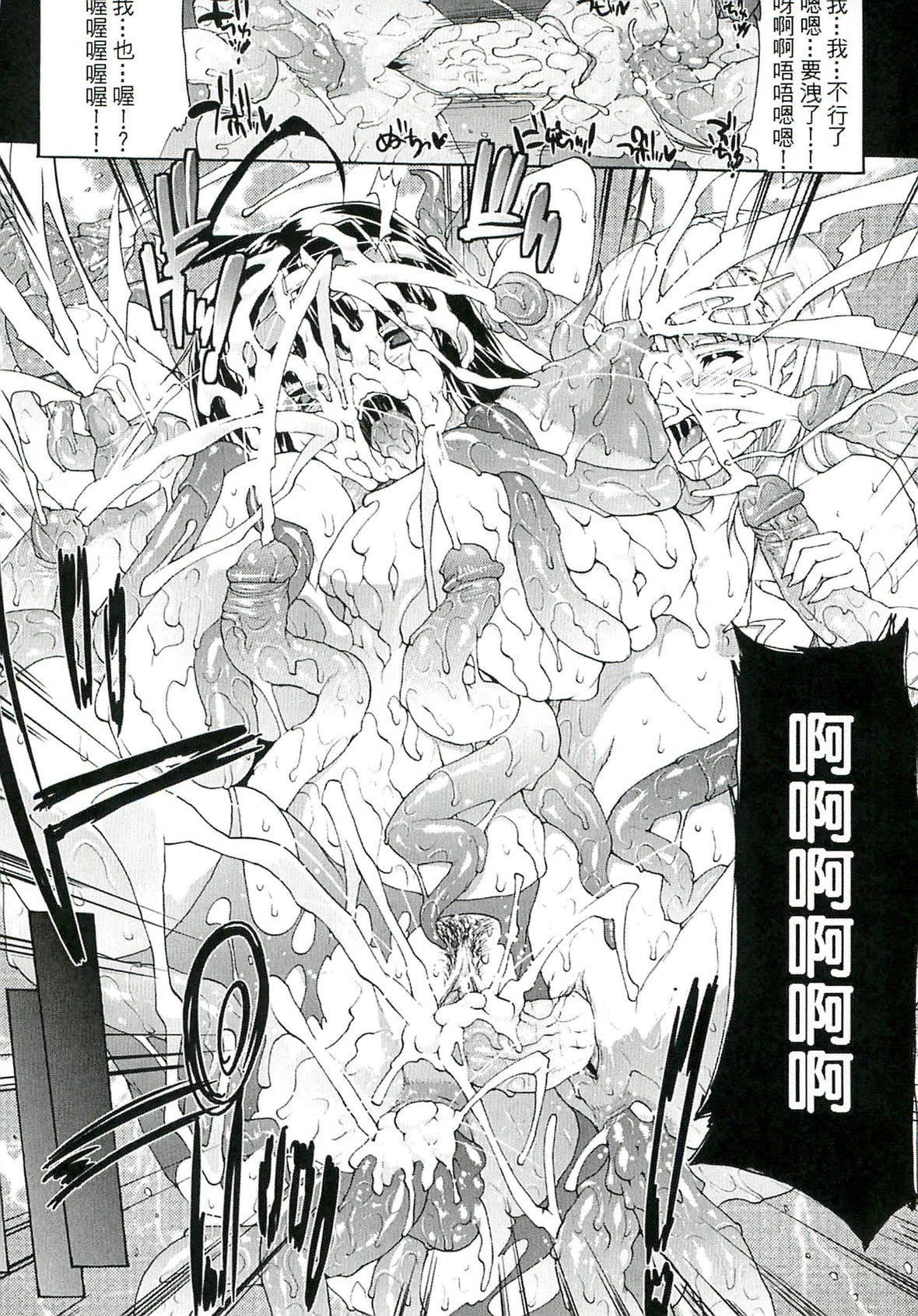 [エレクトさわる]淫术の馆[中国翻訳][エレクトさわる]淫术の馆[中国翻訳]