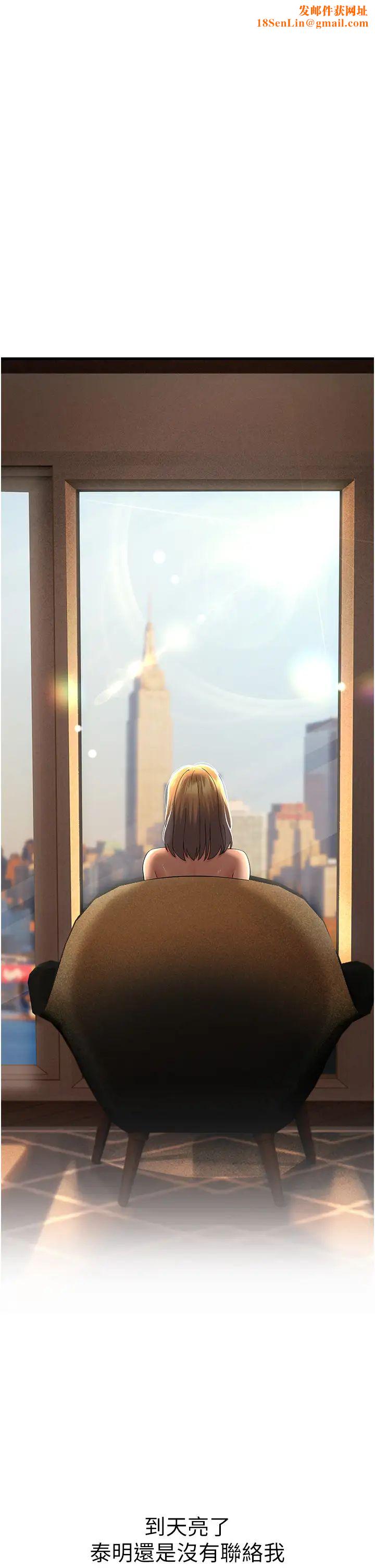 跑友变岳母第42话-贱女人，竟敢偷吃我男人!