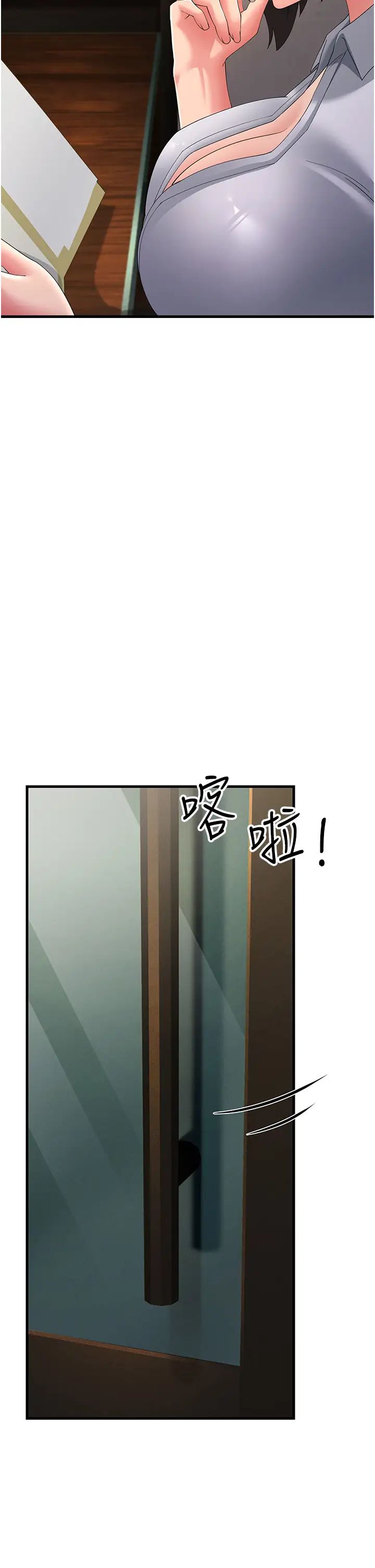 跑友变岳母第42话-贱女人，竟敢偷吃我男人!