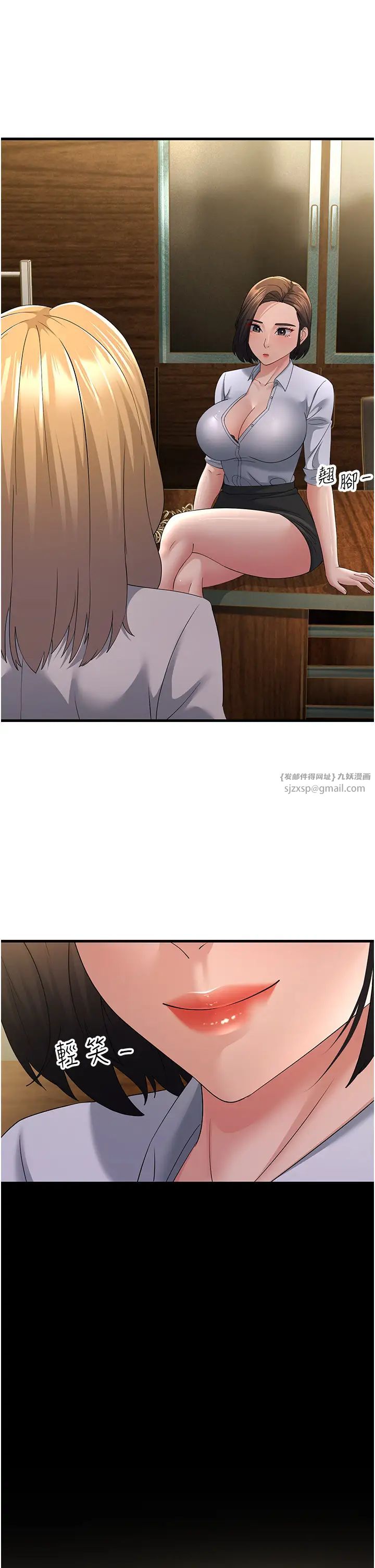 跑友变岳母第42话-贱女人，竟敢偷吃我男人!