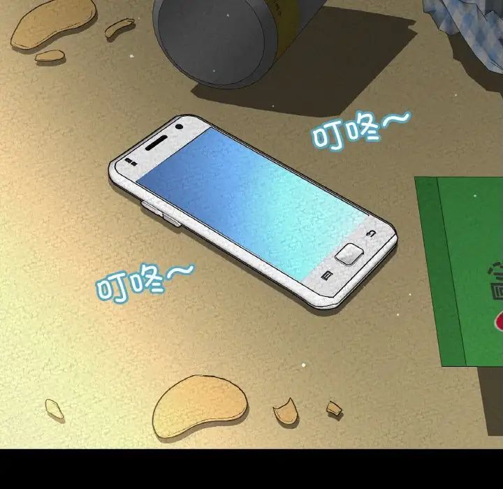 我的女王第31话