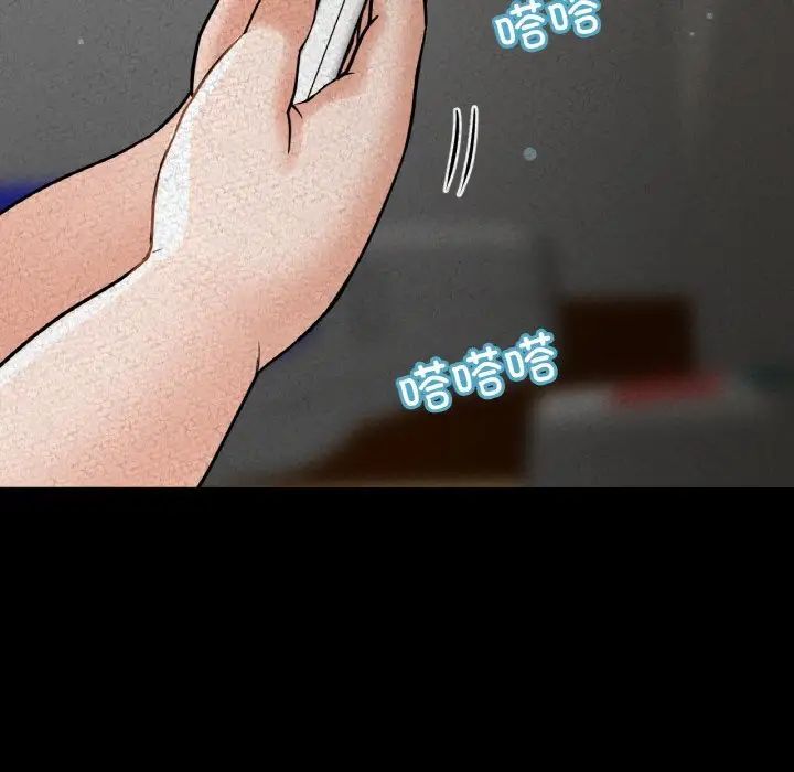 我的女王第31话