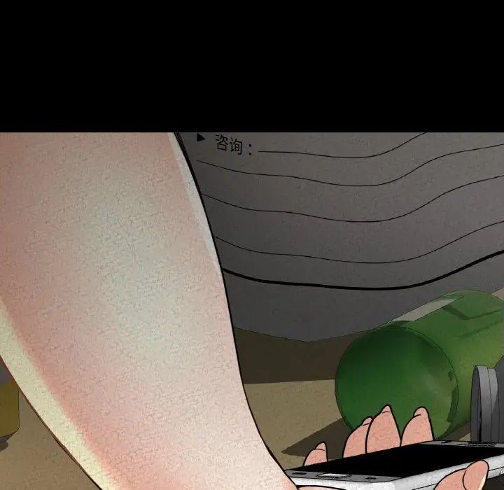 我的女王第31话