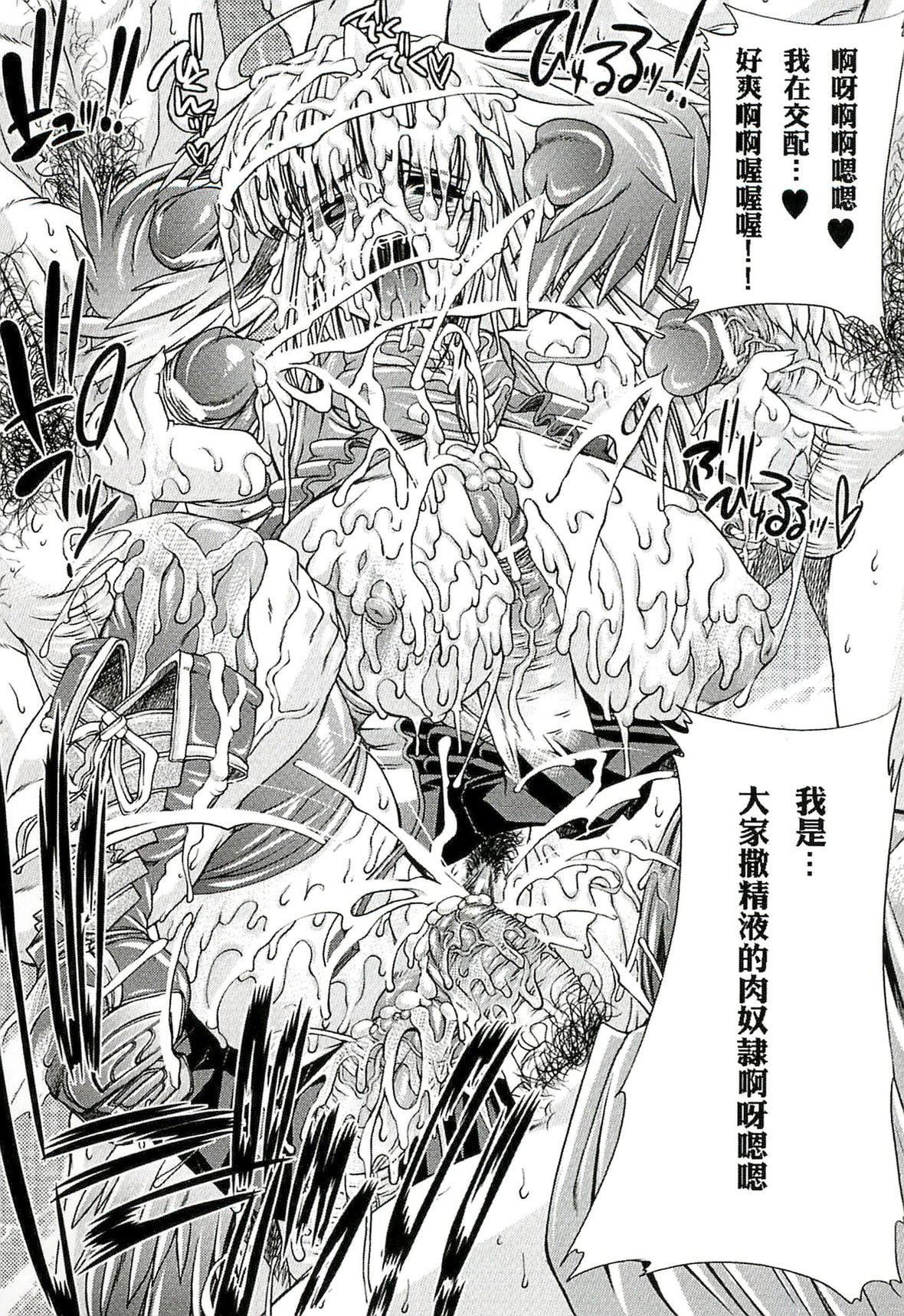 [エレクトさわる]淫术の馆[中国翻訳][エレクトさわる]淫术の馆[中国翻訳]