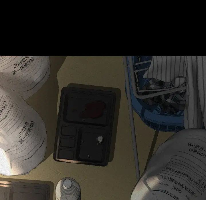 我的女王第31话