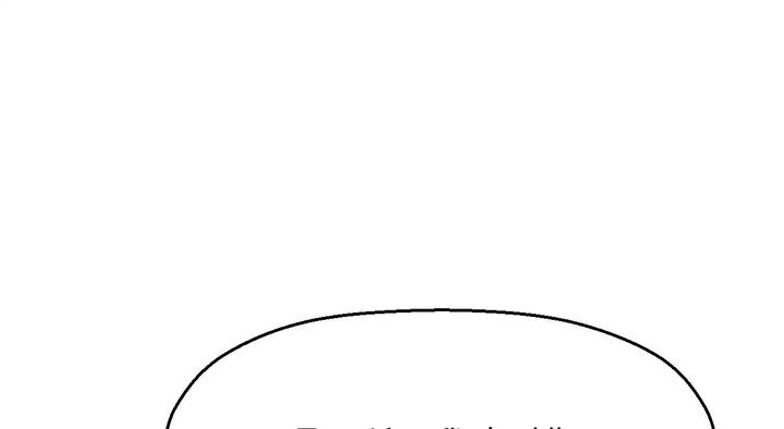 我的女王第31话