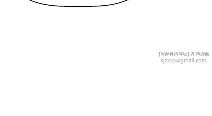 我的女王第31话