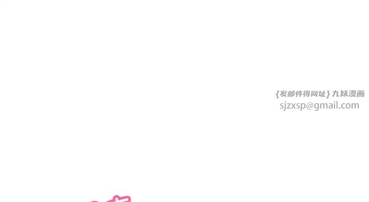 我的女王第31话