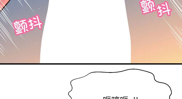 我的女王第31话