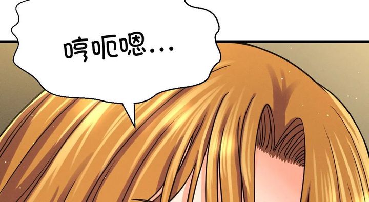 我的女王第31话